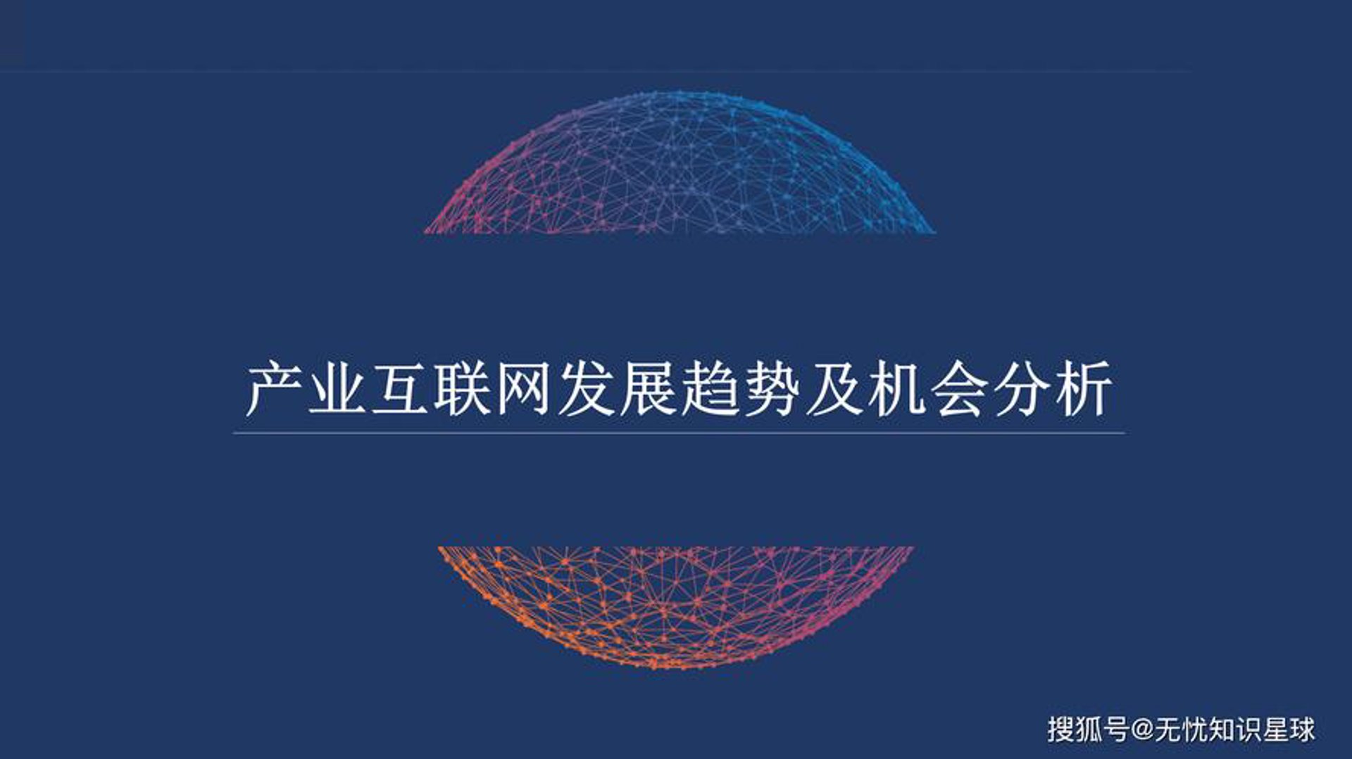 余盛源网络科技